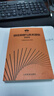 现货速发田径竞赛与技术规则2025 田径裁判规则法 田径教练员运动员裁判员手册 田径竞赛规则书 中国田径协会审定 人民体育出版社 实拍图