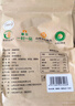 麦酥园 馍香远洋纯碱烤馍山西特产养胃烤馍片干丁休闲零食品早餐面包2斤 实拍图