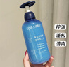 Spes诗裴丝控油蓬松显脸小发丝补水柔顺男女士玻尿酸洗发水500ml*2 实拍图