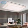美的（Midea）LED吸顶灯现代轻奢客厅餐厅卧室灯具仿水晶灯饰4灯灯具 实拍图