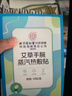 同仁堂手腕热敷带蒸汽热敷贴艾灸艾草暖宝宝暖手自发热护手腕腱鞘炎10贴 实拍图