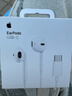 Apple/苹果 USB-C接口有线耳机 type-c接口有线耳机苹果耳机 苹果17有线耳机笔记本耳机游戏音乐 实拍图