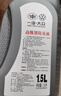 大众（Volkswagen）大众原厂高级别防冻液/冷却液 发动机防冻液 -40℃ 1.5L装 实拍图