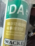 瓦克DA PRO防霉玻璃胶厨卫密封胶防水美容胶中性硅胶马桶封边白色两支 实拍图