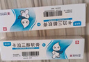 [澳夫清] 卡泊三醇软膏0.005%*30g/盒 实拍图