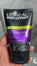 欧莱雅男士专用控油去黑头洁面乳膏100ml祛痘去角质净毛孔洗面奶护肤品 实拍图