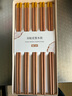 双枪（Suncha）进口金福花梨木筷子 家用高档木筷 天然抗菌防霉套装 10双装 实拍图