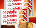 意榛滋费列罗nutella醇心饼 可可调味酱夹心饼干41.4g*6条 进口休闲零食 实拍图