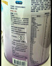 美赞臣 亲舒 婴儿乳蛋白部分水解配方奶粉 1段 850g 0-12月 低适乳糖 实拍图