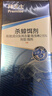 拜灭士热门商品拜耳蟑螂药杀蟑胶饵一窝室内全窝端虫卵双杀宠物友好12g 实拍图