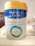 美素佳儿（Friso）皇家幼儿配方奶粉 3段（1-3岁幼儿适用）800g 乳铁蛋白 (新国标) 实拍图