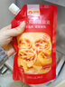 俏侬 乳脂蛋挞液1kg 动物淡奶油+牛奶≥70% 儿童蛋挞皮烘焙半成品 实拍图