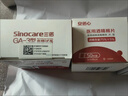 三诺GA-3血糖仪家用高精准测血糖仪器医用级检测仪100支试纸套装 实拍图
