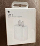 Apple/苹果 20W USB-C手机充电器 原装充电器手机快充头苹果充电器  适用iPhone 17系列/Air新品 实拍图