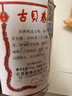古贝春  白板酒 浓香型白酒   42度  山东地产白酒   475ml*6瓶/箱 42%vol 475mL 6瓶 整箱购买 实拍图