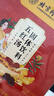 同仁堂北京同仁堂五红汤红皮花生枸杞产后月子餐哺乳期桂圆红枣150g 实拍图