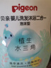 贝亲（Pigeon）洗发水沐浴露  新生儿宝宝用 水三角婴儿洗发沐浴二合一 500ml 实拍图
