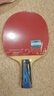 蝴蝶乒乓球拍波尔3000直拍短柄双面反胶纯木合板专业级高弹成品单拍 实拍图