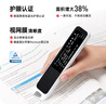 有道词典笔A7英语点读笔小学初中高中新课标教材同步扫描学习笔神器电子词典翻译笔单词笔点读机学习机 实拍图