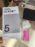 OPPO A5 活力版 12GB+256GB 琥珀黑 IP69满级防水 360°抗摔 耐用大电池 5G 老人智能手机 国家补贴 实拍图