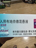【原研进口药】[普米克令舒] 吸入用布地奈德混悬液 2ml:1mg*5支/板*1板/袋*6袋/盒 实拍图