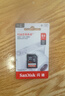 闪迪（SanDisk）64GB SD相机内存卡 C10 拍摄全高清视频 微单/单反数码相机存储卡 坚固耐用 超高性价比 实拍图