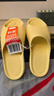 科柔（KENROLL）男女款专业抗菌防滑拖鞋浴室舒适脚感休闲家居鞋 芥末黄 35-36 (230mm) 实拍图