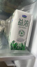 君乐宝益浓常温酸奶风味发酵乳0添加蔗糖200g*24盒家庭量贩整箱营养早餐 实拍图
