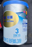 惠氏（Wyeth）铂臻进口DHA婴儿配方奶粉1段（0-6月）350g 实拍图