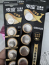 传应南孚石墨烯CR2025纽扣电池5粒3V锂电池适用大众奔驰比亚迪等汽车钥匙遥控器血糖仪耳温枪等cr2025 实拍图