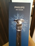飞利浦（PHILIPS）电动剃须刀新一代旋护5系 净护双升级AI智能痘敏肌刮胡刀  送老公  父亲生日礼物 国家补贴 实拍图