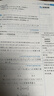 自选】数学培优新方法七八九年级初中数学物理化学培优新方法探究应用新思维2025版 黄东坡 训练真题 新华正版 奥数竞赛练习册 探究应用新思维七年级数学【2025】 实拍图