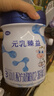 完达山（wondersun）新国标 元乳臻益 幼儿配方奶粉3段800克（12-36个月适用） 实拍图
