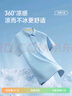 七匹狼【于适同款】短袖T恤男翻领凉感抗菌固色商务休闲多彩POLO男装 实拍图