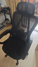 全品屋电脑椅家用人体工学椅办公椅子靠背学习转椅老板座椅游戏电竞椅 【4D腰托+透气可躺】耀黑-无脚托 联动扶手 +衣架 实拍图