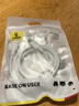 倍思（Baseus）【灵动】系列苹果充电线iphone14/13/12/11promax手机数据线车载ipad平板8plus闪充USB转lightning 实拍图