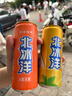 北冰洋 桔汁橙汁双拼口味 330ml*12罐整箱装 炫彩盒 实拍图