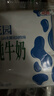 花园 袋装利乐枕纯牛奶 新疆牛奶200ML*20包*箱 实拍图