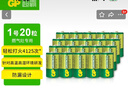 超霸（GP）1号大号电池20粒碳性干电池适用于燃气灶/手电筒/热水器/手电筒等R20P  商超同款 实拍图