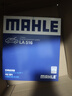马勒（MAHLE）高风量空调滤芯滤清LA516(适用6代7代凯美瑞卡罗拉雷凌RAV4汉兰达 实拍图