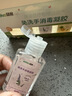 秝客 免洗手消毒凝胶55%乙醇卫生手外科手杀菌便携皮肤清洁卡通30ml*5 实拍图
