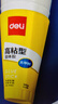得力(deli)36g高粘度PVP固体胶水 无甲醛快干耐用胶棒 强力粘接 学生文具 4支装 办公用品 6372 实拍图