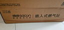 帅康（Sacon）燃气灶双灶家用 5.0KW灶具不锈钢面板 国家补贴立减20%以旧换新 嵌入式台式灶台JZT-E5-71G天然气 实拍图