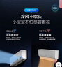 海尔（Haier）小红花套系 净省电 AI节能1.5匹挂机3匹柜机 一级能效 变频冷暖空调 两室一厅套装 以旧换新 实拍图