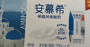 伊利安慕希高端原味常温酸牛奶230g*10瓶  礼盒装  实拍图