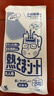 小林冰宝贴 小林退热贴冰宝贴 儿童成人全身贴物理降温退热贴退烧贴散热贴 进口成人通用 16片（25年新日期） 实拍图