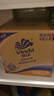 维达（Vinda）有芯卷纸【孙颖莎推荐】蓝色经典4层140克*27卷 卫生纸纸巾 整箱 实拍图