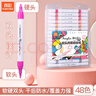 真彩（TRUECOLOR）48双头速干软头丙烯马克笔幼儿园小学生儿童美术专用不透色可叠色绘画笔无味不含酒精602水彩笔 实拍图
