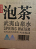 农夫山泉 饮用山泉水天然水（泡茶用）武夷山泉水泡茶水4L*4桶 整箱 实拍图