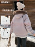RA&RN/热爱如你 派克毛领羽绒服三防保暖90绒冬季男女同款户外通勤穿搭 实拍图